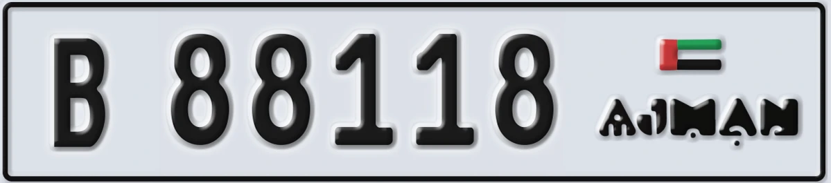 UAE License Plate Ajman B 88118