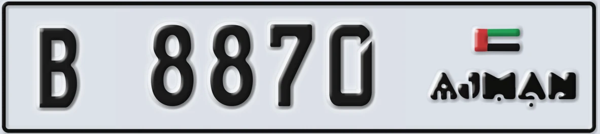 UAE License Plate Ajman B 8870