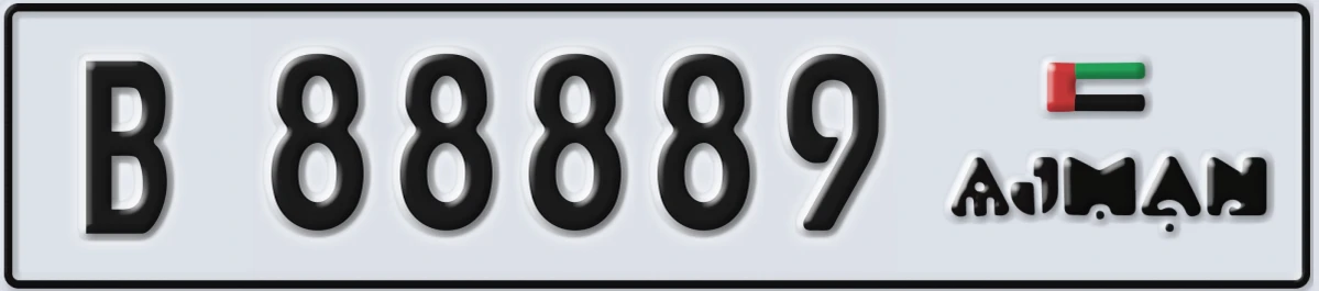 UAE License Plate Ajman B 88889