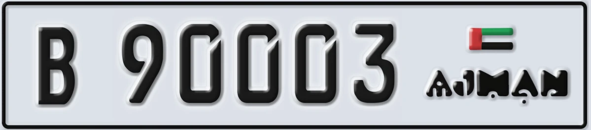 UAE License Plate Ajman B 90003