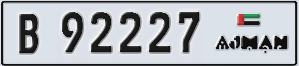UAE License Plate Ajman B 92227