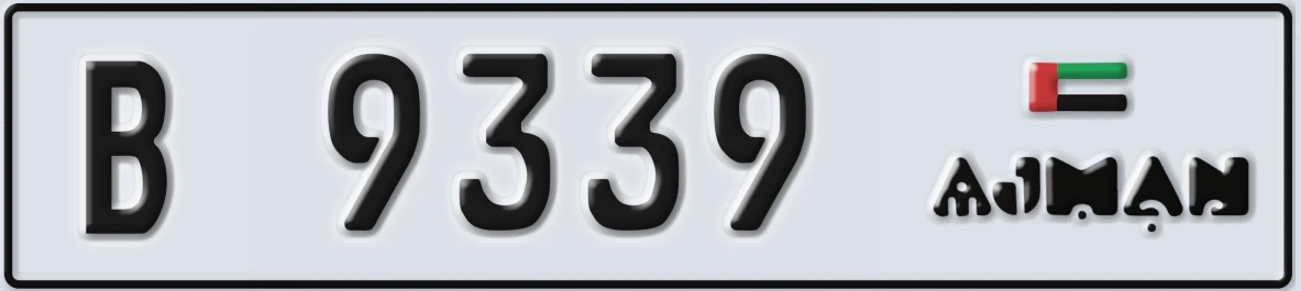 UAE License Plate Ajman B 9339