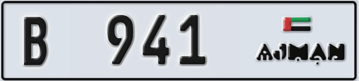 UAE License Plate Ajman B 941