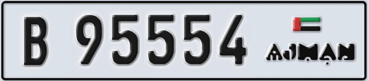 UAE License Plate Ajman B 95554