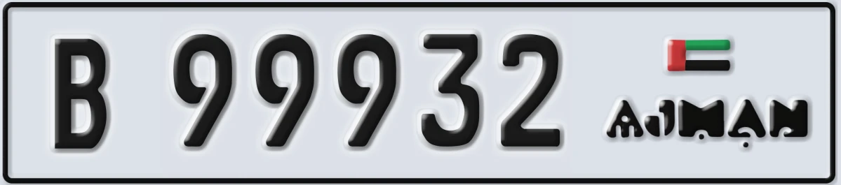 UAE License Plate Ajman B 99932
