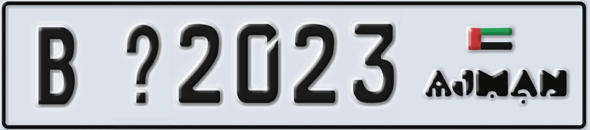 UAE License Plate Ajman B @2023