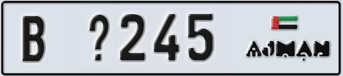 UAE License Plate Ajman B @245