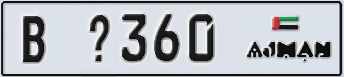 UAE License Plate Ajman B @360