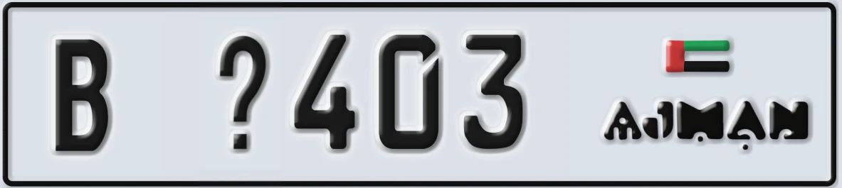 UAE License Plate Ajman B @403