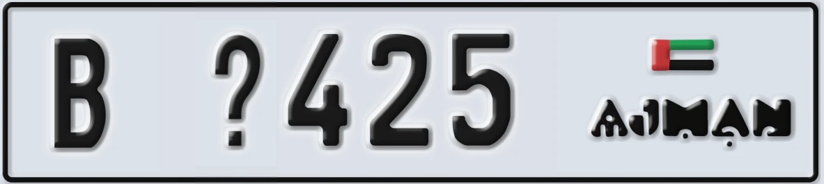 UAE License Plate Ajman B @425