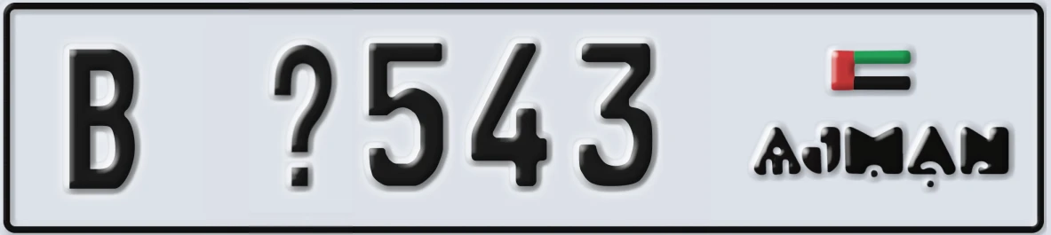 UAE License Plate Ajman B @543