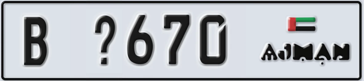 UAE License Plate Ajman B @670