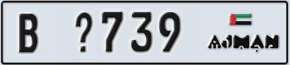 UAE License Plate Ajman B @739