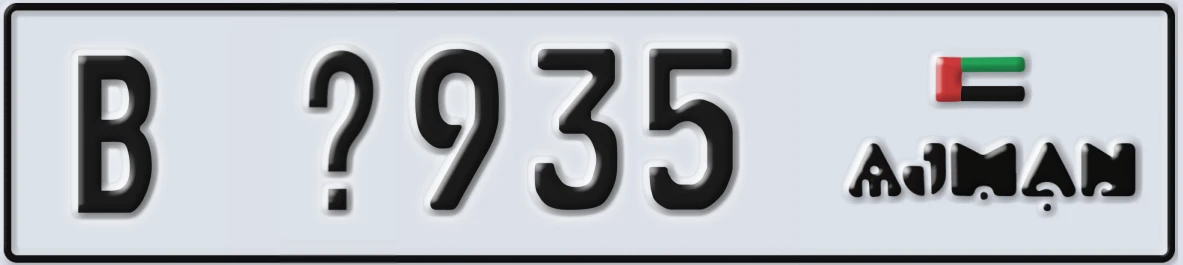 UAE License Plate Ajman B @935