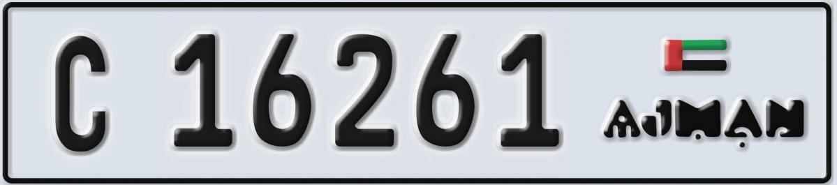 UAE License Plate Ajman C 16261