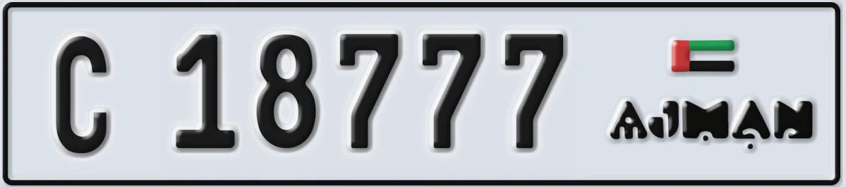 UAE License Plate Ajman C 18777