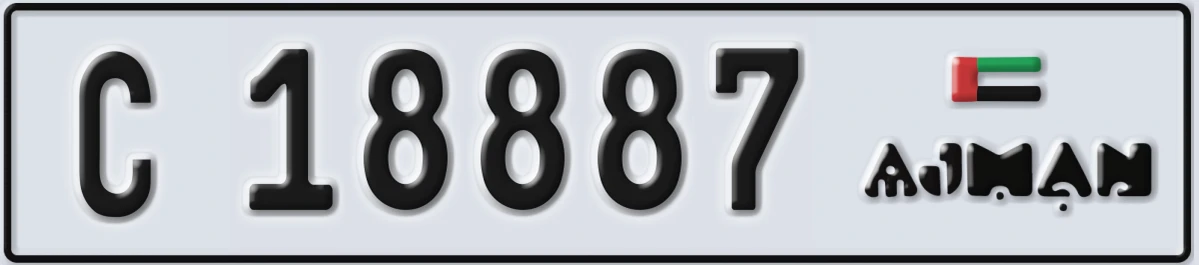 UAE License Plate Ajman C 18887