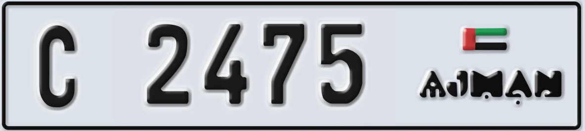 UAE License Plate Ajman C 2475
