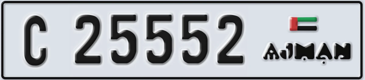 UAE License Plate Ajman C 25552