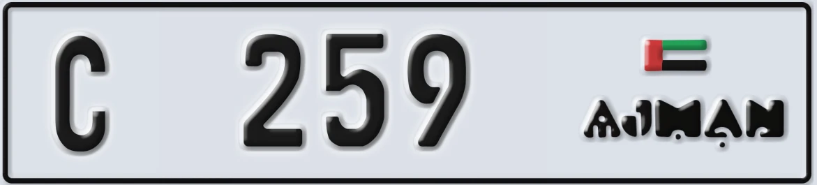 UAE License Plate Ajman C 259