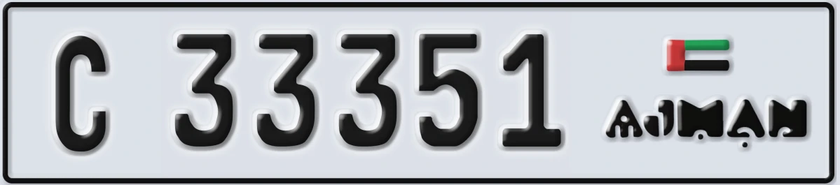 UAE License Plate Ajman C 33351