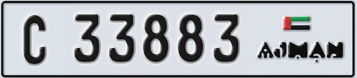 UAE License Plate Ajman C 33883