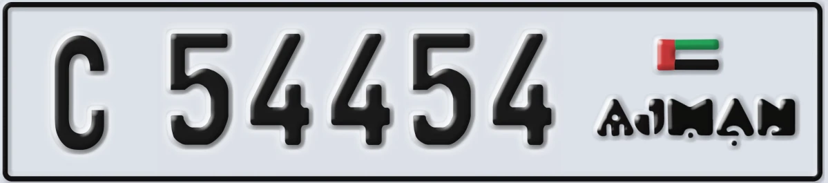 UAE License Plate Ajman C 54454