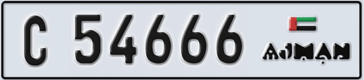 UAE License Plate Ajman C 54666