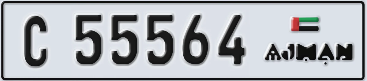 UAE License Plate Ajman C 55564