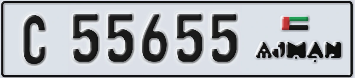 UAE License Plate Ajman C 55655