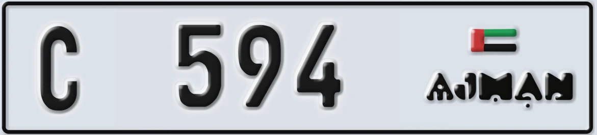 UAE License Plate Ajman C 594