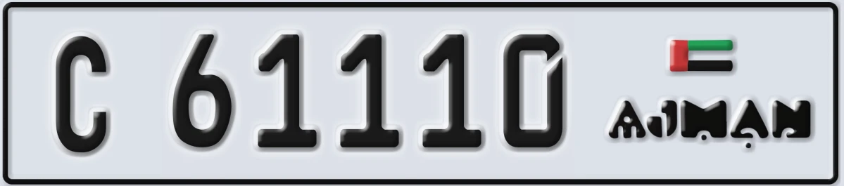 UAE License Plate Ajman C 61110