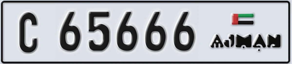 UAE License Plate Ajman C 65666