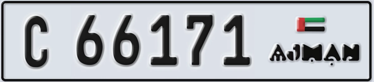 UAE License Plate Ajman C 66171