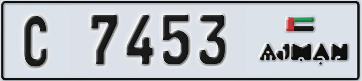 UAE License Plate Ajman C 7453