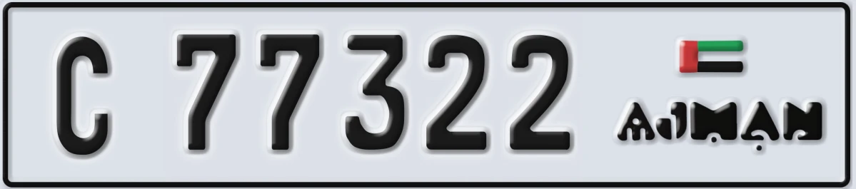 UAE License Plate Ajman C 77322