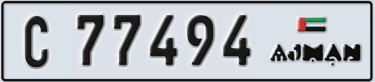 UAE License Plate Ajman C 77494