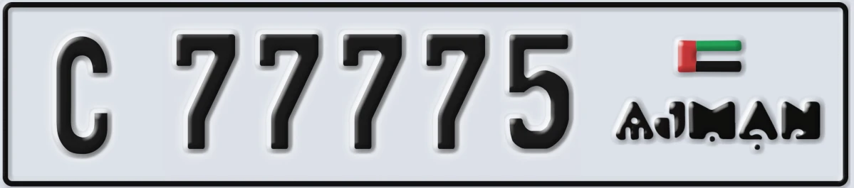 UAE License Plate Ajman C 77775