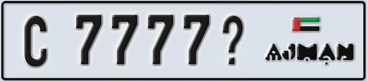 UAE License Plate Ajman C 7777@