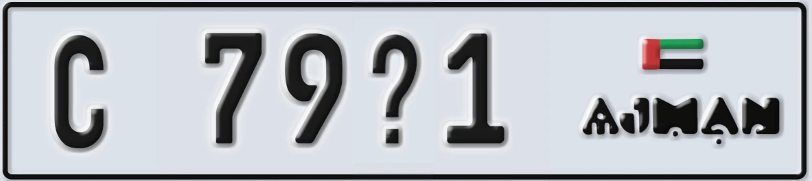 UAE License Plate Ajman C 79@1