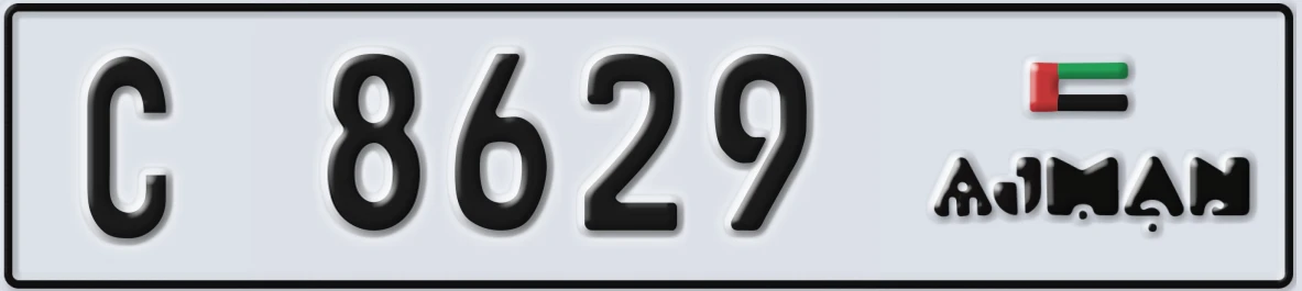 UAE License Plate Ajman C 8629