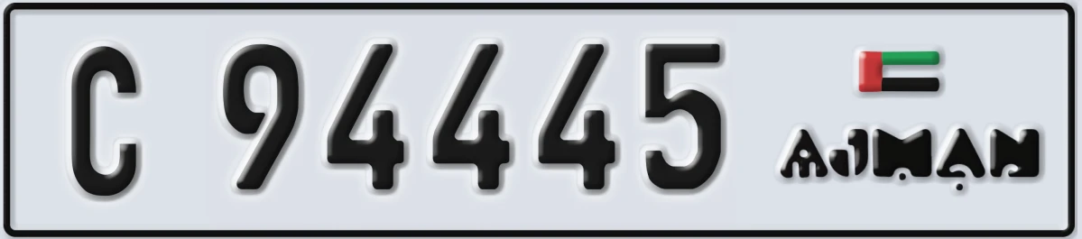 UAE License Plate Ajman C 94445