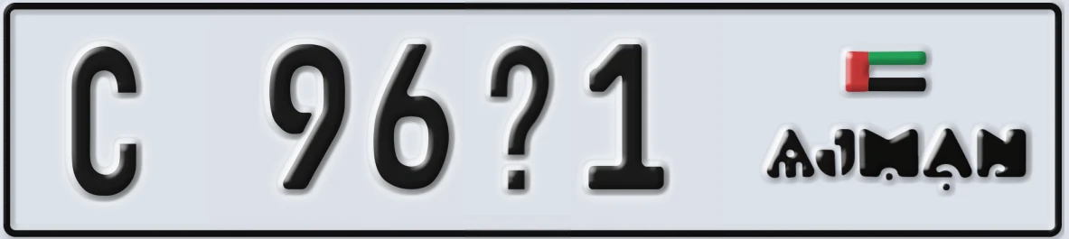 UAE License Plate Ajman C 96@1