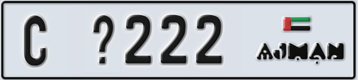UAE License Plate Ajman C @222