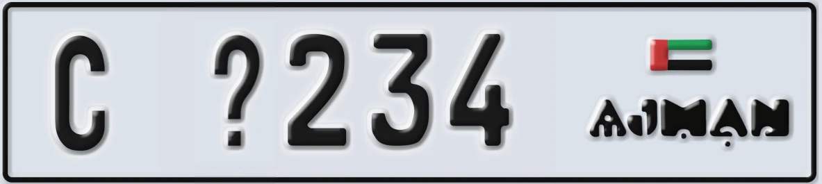 UAE License Plate Ajman C @234