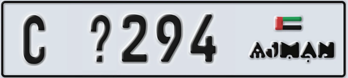 UAE License Plate Ajman C @294