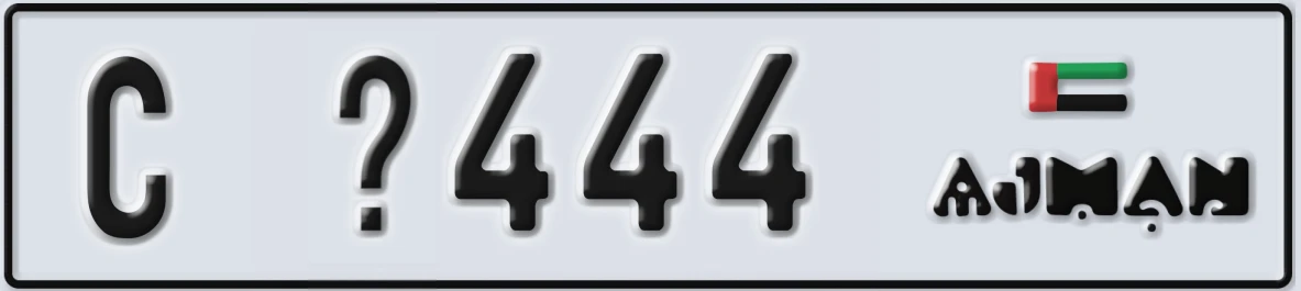 UAE License Plate Ajman C @444