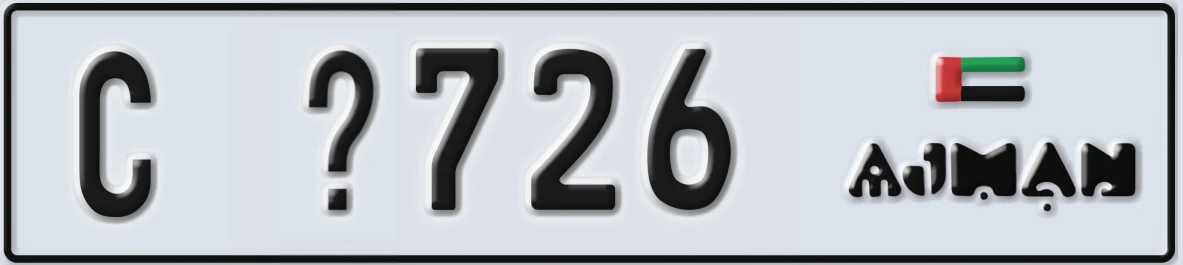 UAE License Plate Ajman C @726