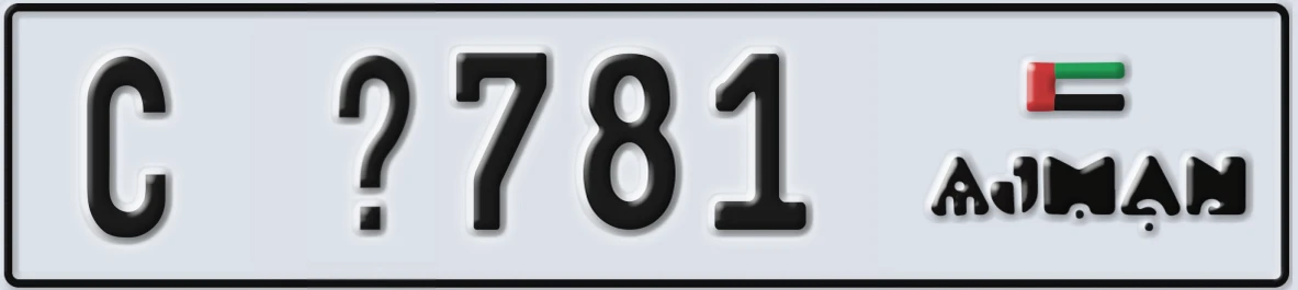 UAE License Plate Ajman C @781