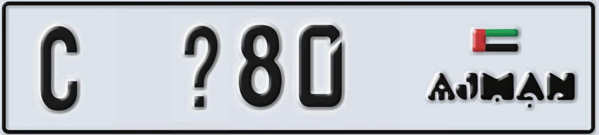 UAE License Plate Ajman C @80